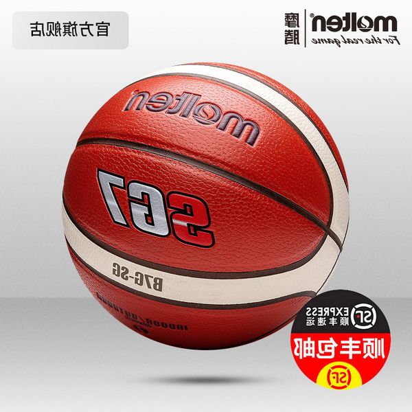 

basketball feel no. 7 6 5 children's soft wear-resistant soft leather general