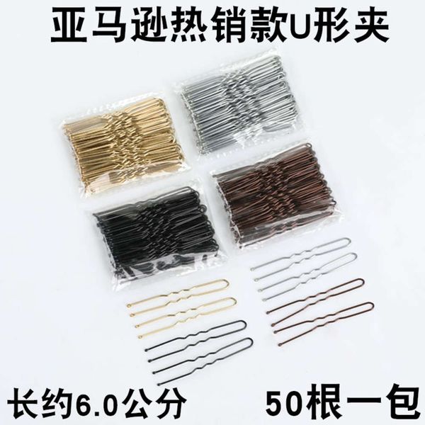 

hairpin popular black gold silver coffee u-clip wedding dress studio brides modeling small clip simple hairpin, Golden;silver