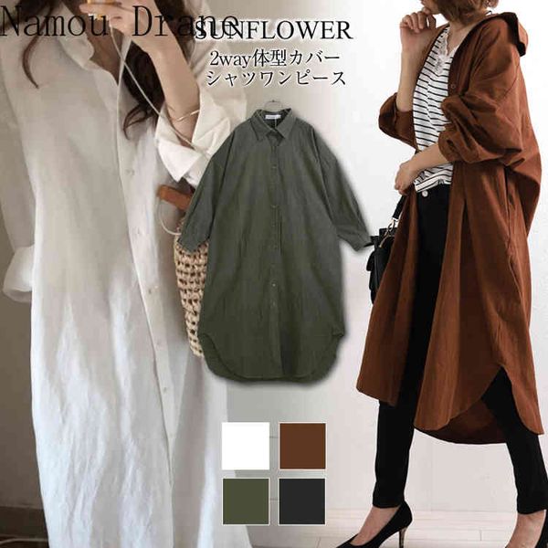 

s-2xl 5 color long sleeve shirt dress spring patchwork white cotton dresses buttons loose robe femme vestido 210429, Black;brown