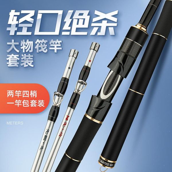 

boat fishing rods raft road black rod sea bridge micro-lead