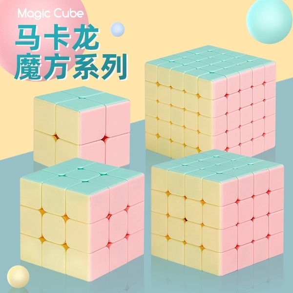 

magic cube for children's teaching puzzle toy candy color 2345 pyramid