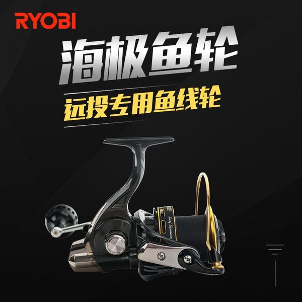 

brand ryobi surfcasting reel sea extremely size 6500 515g 12kgs drag 5.1:1 7bb beach long cast baitcasting reels