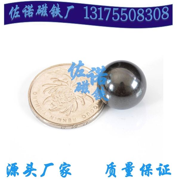 

magnet powerful magnet children's toys buck round ball d16mm therapy health care magnetic bead
