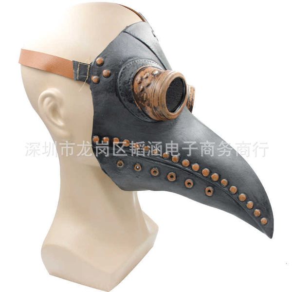 

bird's mouth ptilence punk mask