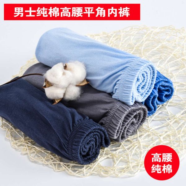 

inner jun yanfei men's and underwear pure cotton boxer pants for loose fat corner full cotton, Black;white