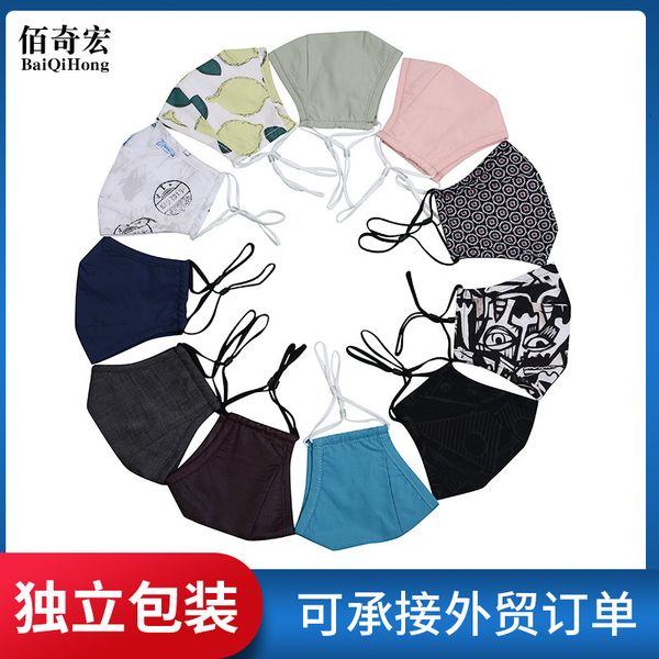 

funny plaid blue autumn winter printing ear type dust pure cotton breathable mask