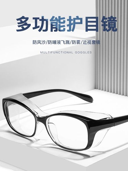 

outdoor eyewear anti - fog goggles for men and women, sand, dust, spray, discoloration, blue light cycling