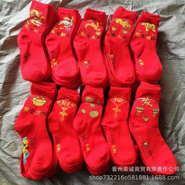 

seasons red middle polyester cotton red villain, Black