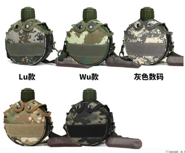

field sports and scout training large capacity 304 stainless steel water cup bottle
