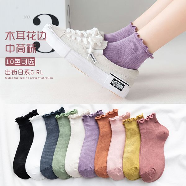 

socks hosiery ear side children's spring and summer thin short socks fashion lace pure color baby women's stockings, Black;white