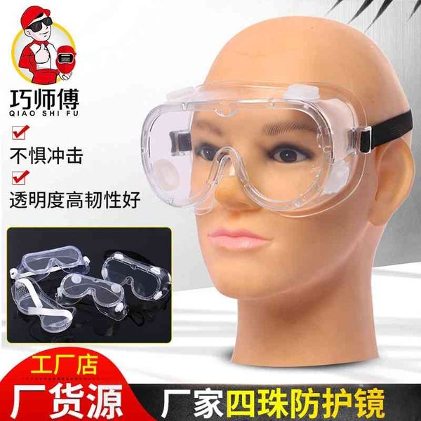 

Four soft edge PC four bead protective goggles
