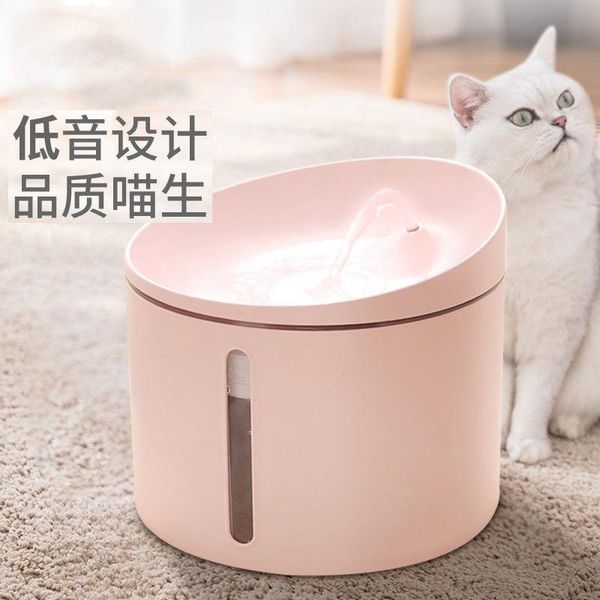 

dog bowls & feeders cat water dispenser automatic circulation feeder general drink pet products