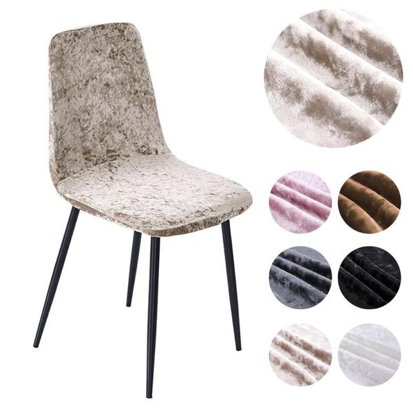 

chair covers 1pc shiny velvet fabric shell cover jacquard stretch short size seat case for living room bar restaurant el