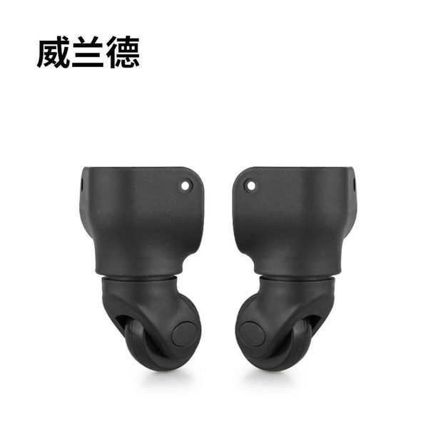 

bag parts & accessories high-quality luggage cloth case universal wheel replacement and maintenance wear-resistant -absorbing silent, Black