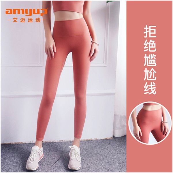 

high tight women's waist hip yoga professional high-end fitness suit thin sports running pants, Gray