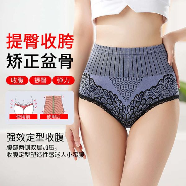 

color plus cotton high waist abdominal body shaping hip briefs, Black;pink