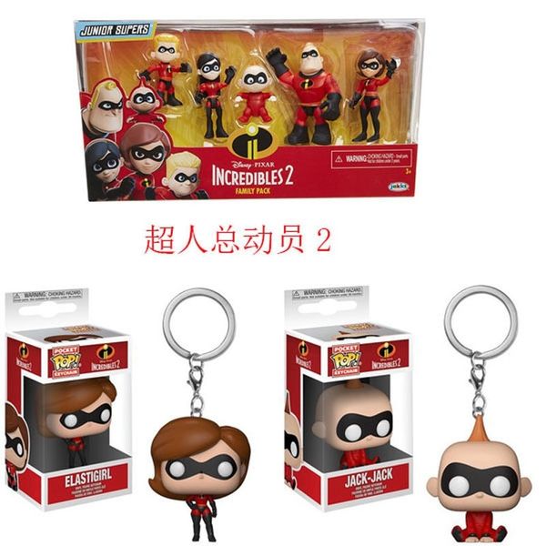 

funko pop superman general mobilization 2 film and television surrounding mr. elastic female jack's hand-made model