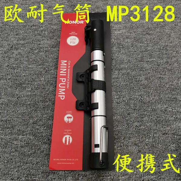 

bike pumps bicycle riding honor inflator mp3128 portable