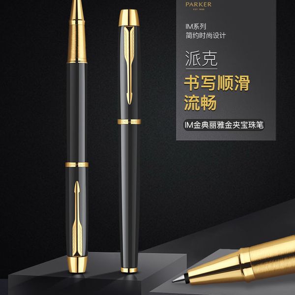 

signature parker pen im pure black pearl high vae busins suit gift box