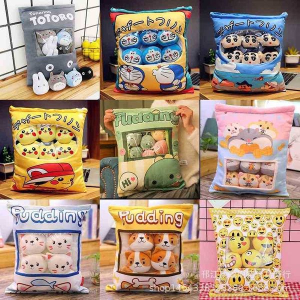 

net red cute girl heart doll plush toy a bag of rabbit snack pillow
