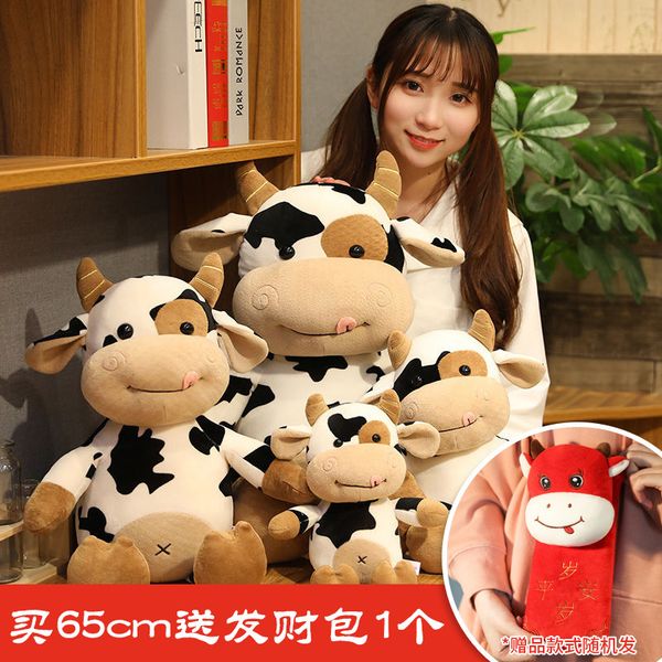 

manufacturer goods hobbit cute doll year of the ox plush toy presents calf