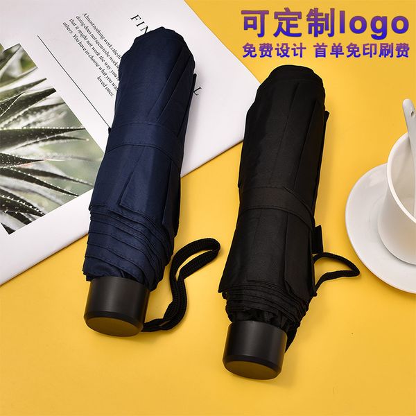 

three fold reinforced windproof nine plywood manual folding umbrella