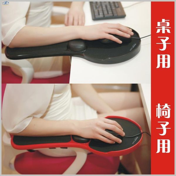 

mouse pads & wrist rests [hfsecurity] creative pad rest for desk and chair soft computer hand brackets shoulder protect