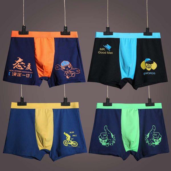 

panties 66 men's pes and breathable cartoon teenagers boys' boxers milk silk, Camo