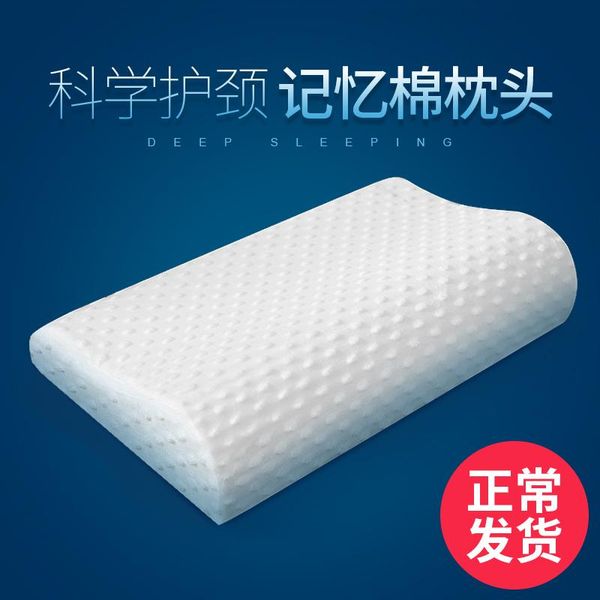 

pillow sleeping soft cozy pillows bedroom home neck protector memory foam poduszki dekoracyjne sleep bc50zt