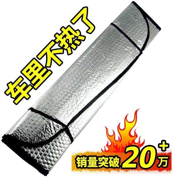

car sunshade interior front windshield window sunscreen heat insulation summer