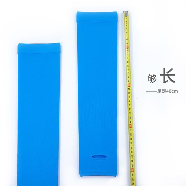 

ice silk sleeves is meituan hungry solid color sunscreen ultraviolet blue knight rider delivers sleeve ice silk