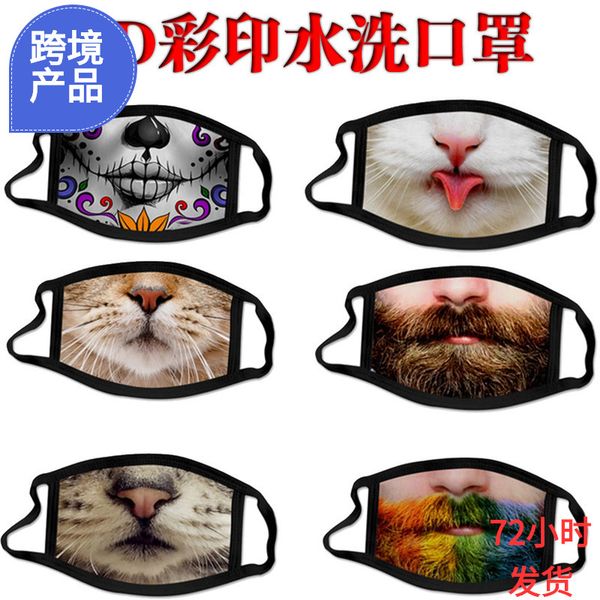 

printing 3d black mask hanging ear personality spoof breathable