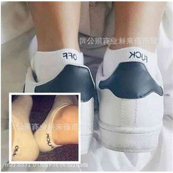 

men's ship ship socks off and women's neutral solid color low top, Black