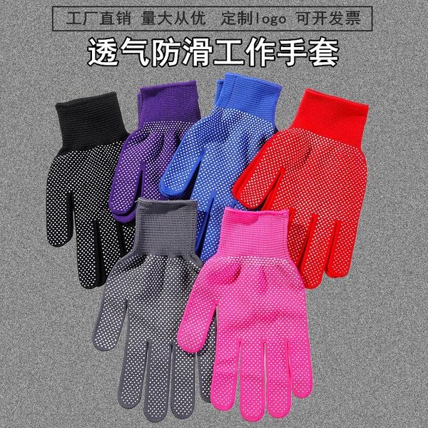 

wy7 labor protection mittens 13 needle nylon elastic anti slip dispensing driving breathable summer and gloves gloves men' and women&#, Blue;gray