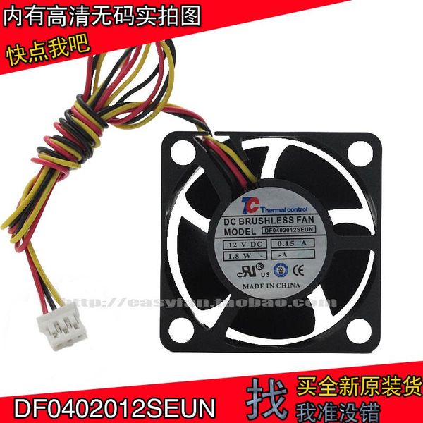 

fans & coolings tc 4020 mute cooling fan 12v 0.15a 4cm df0402012seun 40x40x20mm cooler
