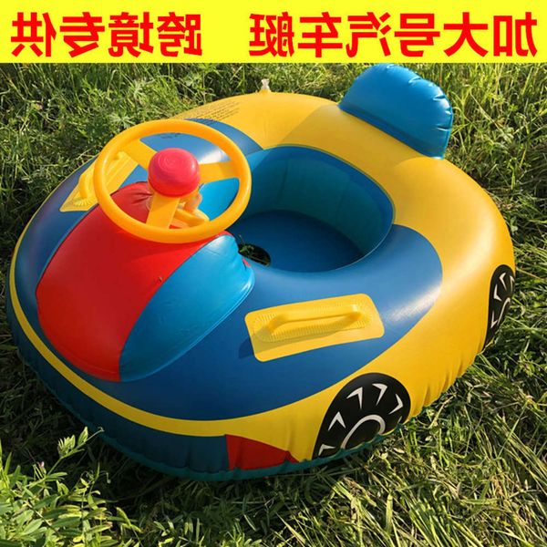 

swimming ring large thickened car horn boat steering wheel with canopy baby and children swimming seat ring