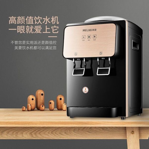 

water dispenser intelligent icy warm type deskmini home office drink bottle