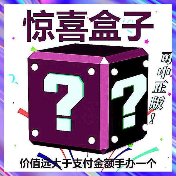 

pirate king's big doll naruto's blind box two dimensional animation