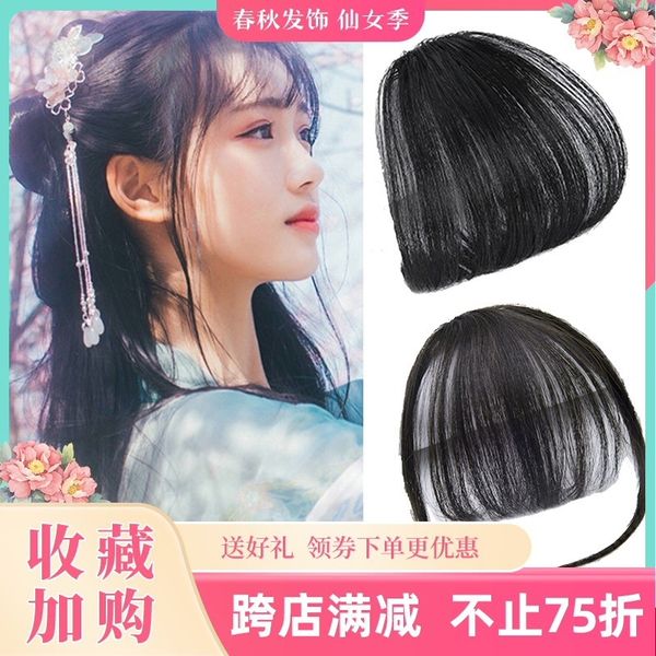 

wig, bangs, ancient style, costume, cos, sideburns, bangs, Black