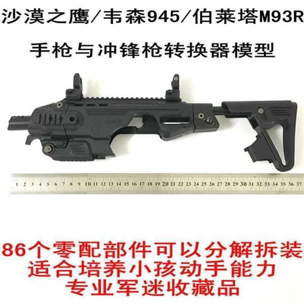 

the new 1:2.05 desert eagle toy pistol submachine gun military manual model converter cannot be launched