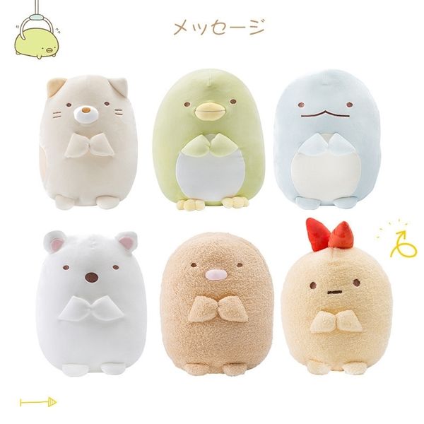 

japanese popular cute san-x corner buddy series lying down standing plush toys doll gifts