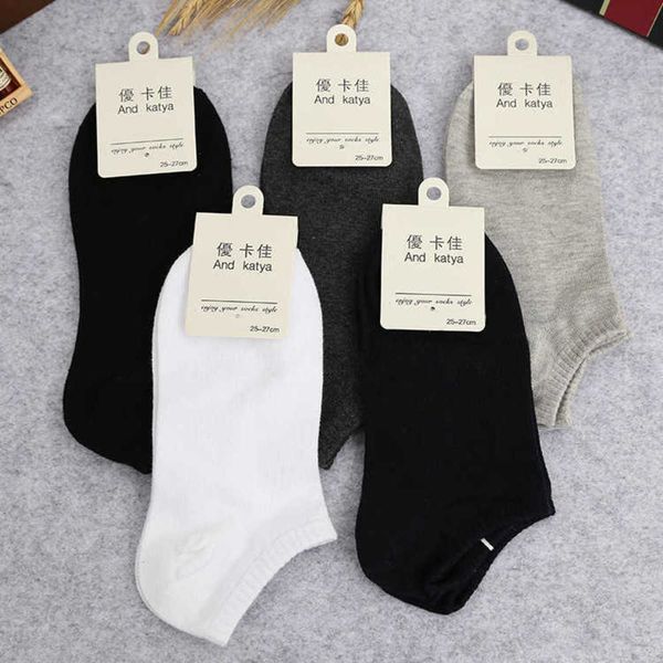 

men's pure color boat socks with independent packaging, Black
