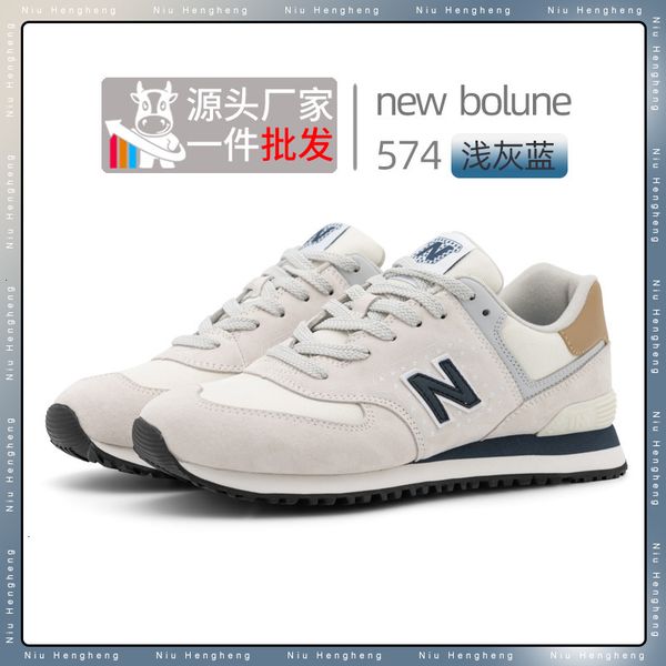 

bain flagship store women's sho 2021 574 leisure sports men's n-word trend