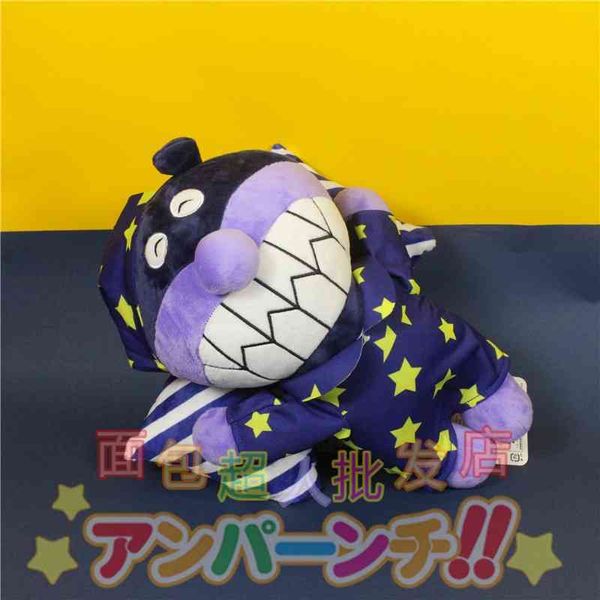

japan anpanman pajamas bacteria boy superman oversized pillow doll looking machine
