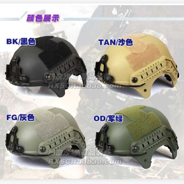 

cycling helmets tactical special forces seals ibh operational