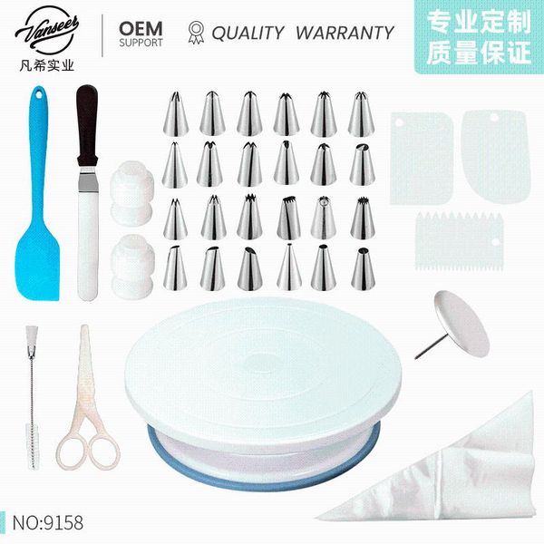 

baking & pastry tools 45 piece kit cake decoration turntable includes 24 stainless steel decorating tip sets