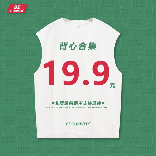 

be menswear | special vt 19.9/piece, Gray