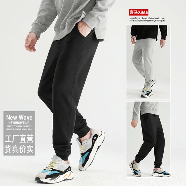 

leisure men's sports pants 2020 trend long leggings wei spring and autumn knitted, Black