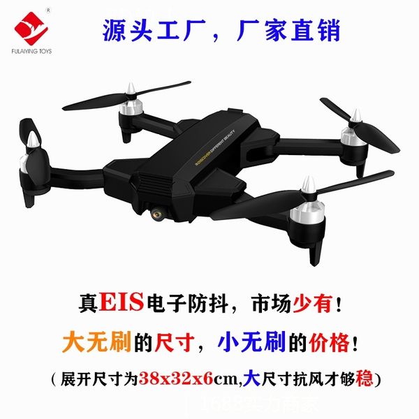 

direct zd10 four axis vehicle gps brushless uav optical flow eis electronic anti shake 6k remote control aircraft