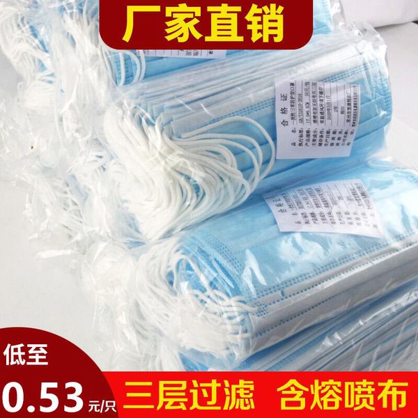 

masks, 50 disposable three-layer protective breathable and dustproof
